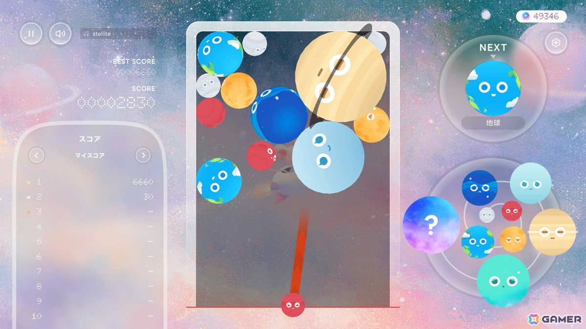 惑星をビリヤードのように撃ち出して合体させるパズルゲーム「第九惑星」が9月9日にSteamで配信!発売から9日間は10%OFFで販売の画像