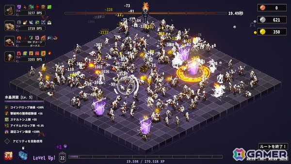 インクリメンタル系ダンジョンハクスラ「マニアック・ダンジョン・ルート」がSteamで正式リリース！手軽に“数値インフレ”が楽しめるゲーム性に注目の画像