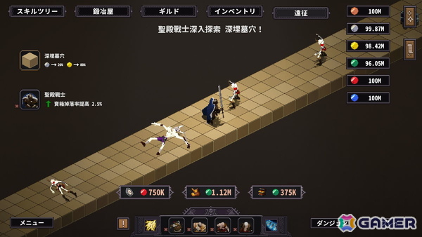 インクリメンタル系ダンジョンハクスラ「マニアック・ダンジョン・ルート」がSteamで正式リリース！手軽に“数値インフレ”が楽しめるゲーム性に注目の画像