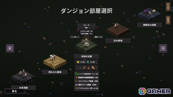 インクリメンタル系ダンジョンハクスラ「マニアック・ダンジョン・ルート」がSteamで正式リリース！手軽に“数値インフレ”が楽しめるゲーム性に注目の画像