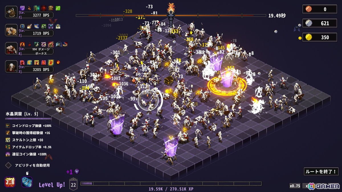 インクリメンタル系ダンジョンハクスラ「マニアック・ダンジョン・ルート」がSteamで正式リリース！手軽に“数値インフレ”が楽しめるゲーム性に注目の画像2