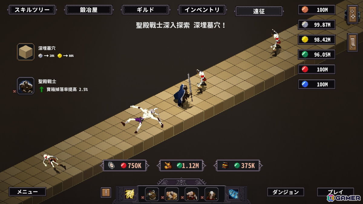 インクリメンタル系ダンジョンハクスラ「マニアック・ダンジョン・ルート」がSteamで正式リリース！手軽に“数値インフレ”が楽しめるゲーム性に注目の画像3