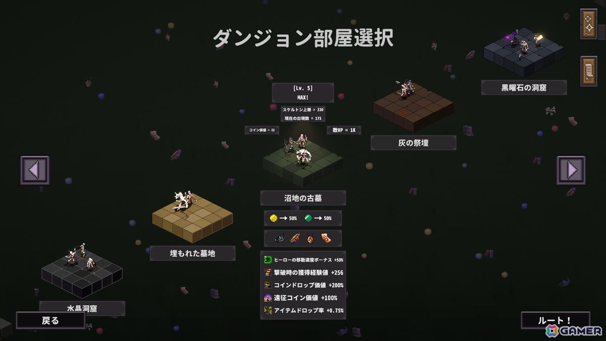 インクリメンタル系ダンジョンハクスラ「マニアック・ダンジョン・ルート」がSteamで正式リリース！手軽に“数値インフレ”が楽しめるゲーム性に注目の画像4