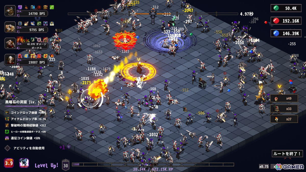インクリメンタル系ダンジョンハクスラ「マニアック・ダンジョン・ルート」がSteamで正式リリース！手軽に“数値インフレ”が楽しめるゲーム性に注目の画像