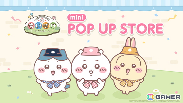 「ちいかわぽけっと　mini POP UP STORE」が9月18日より全国各地で順次開催！初回開催地の札幌会場では「ちいぽけ公式グッズ第3弾」もの画像1