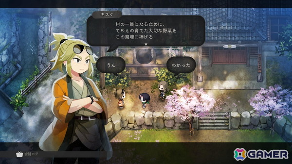 「ほの暮しの庭」を約50時間プレイして見えてきた恐怖の先にある中毒性――ホラーゲームの“緊張”と“安堵”から生み出される快適なスローライフの画像11