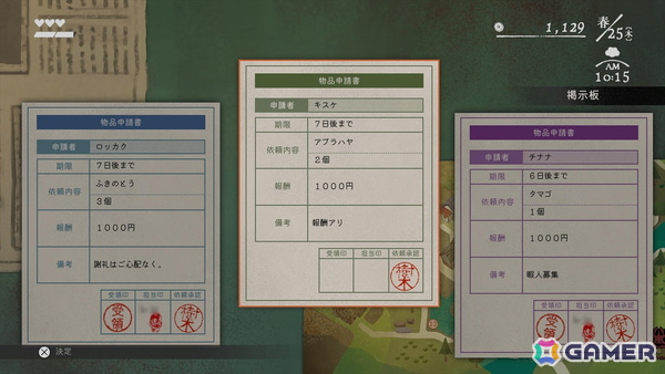 「ほの暮しの庭」を約50時間プレイして見えてきた恐怖の先にある中毒性――ホラーゲームの“緊張”と“安堵”から生み出される快適なスローライフの画像20