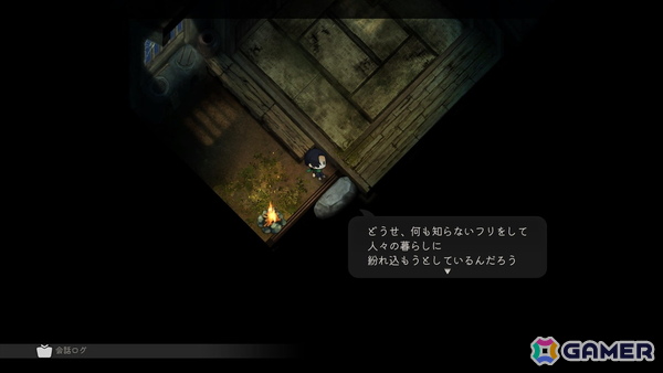 「ほの暮しの庭」を約50時間プレイして見えてきた恐怖の先にある中毒性――ホラーゲームの“緊張”と“安堵”から生み出される快適なスローライフの画像22