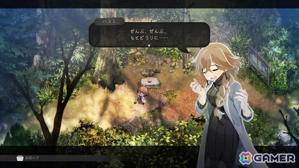 「ほの暮しの庭」を約50時間プレイして見えてきた恐怖の先にある中毒性――ホラーゲームの“緊張”と“安堵”から生み出される快適なスローライフの画像23