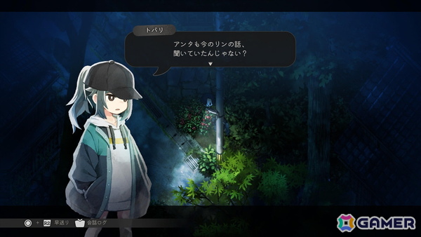 「ほの暮しの庭」を約50時間プレイして見えてきた恐怖の先にある中毒性――ホラーゲームの“緊張”と“安堵”から生み出される快適なスローライフの画像26