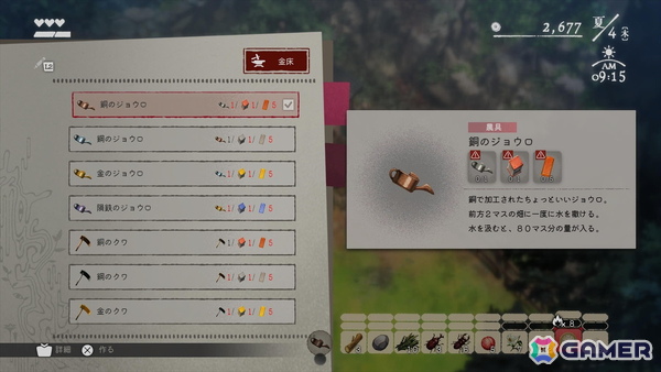 「ほの暮しの庭」を約50時間プレイして見えてきた恐怖の先にある中毒性――ホラーゲームの“緊張”と“安堵”から生み出される快適なスローライフの画像28