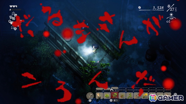 「ほの暮しの庭」を約50時間プレイして見えてきた恐怖の先にある中毒性――ホラーゲームの“緊張”と“安堵”から生み出される快適なスローライフの画像34