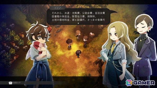 「ほの暮しの庭」を約50時間プレイして見えてきた恐怖の先にある中毒性――ホラーゲームの“緊張”と“安堵”から生み出される快適なスローライフの画像4