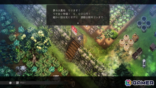 「ほの暮しの庭」を約50時間プレイして見えてきた恐怖の先にある中毒性――ホラーゲームの“緊張”と“安堵”から生み出される快適なスローライフの画像40