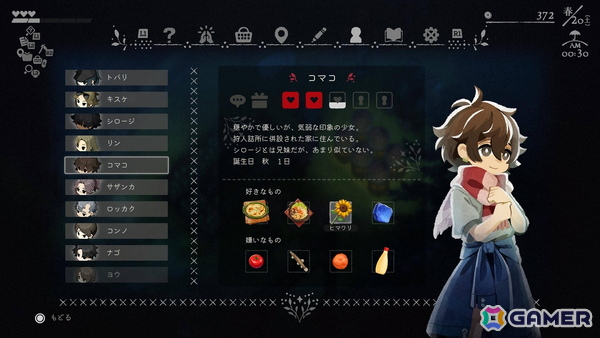「ほの暮しの庭」を約50時間プレイして見えてきた恐怖の先にある中毒性――ホラーゲームの“緊張”と“安堵”から生み出される快適なスローライフの画像