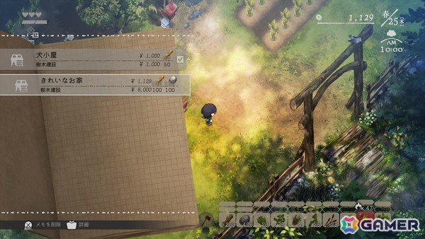 「ほの暮しの庭」を約50時間プレイして見えてきた恐怖の先にある中毒性――ホラーゲームの“緊張”と“安堵”から生み出される快適なスローライフの画像