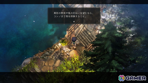 「ほの暮しの庭」を約50時間プレイして見えてきた恐怖の先にある中毒性――ホラーゲームの“緊張”と“安堵”から生み出される快適なスローライフの画像