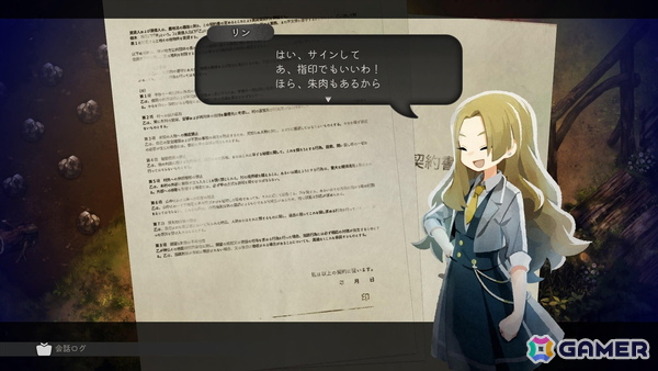 「ほの暮しの庭」を約50時間プレイして見えてきた恐怖の先にある中毒性――ホラーゲームの“緊張”と“安堵”から生み出される快適なスローライフの画像5