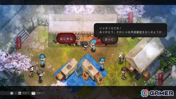 「ほの暮しの庭」を約50時間プレイして見えてきた恐怖の先にある中毒性――ホラーゲームの“緊張”と“安堵”から生み出される快適なスローライフの画像50
