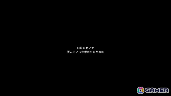 「ほの暮しの庭」を約50時間プレイして見えてきた恐怖の先にある中毒性――ホラーゲームの“緊張”と“安堵”から生み出される快適なスローライフの画像52