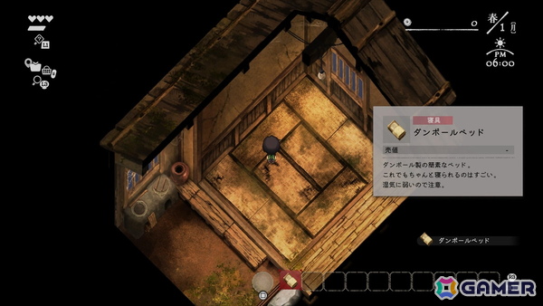「ほの暮しの庭」を約50時間プレイして見えてきた恐怖の先にある中毒性――ホラーゲームの“緊張”と“安堵”から生み出される快適なスローライフの画像6