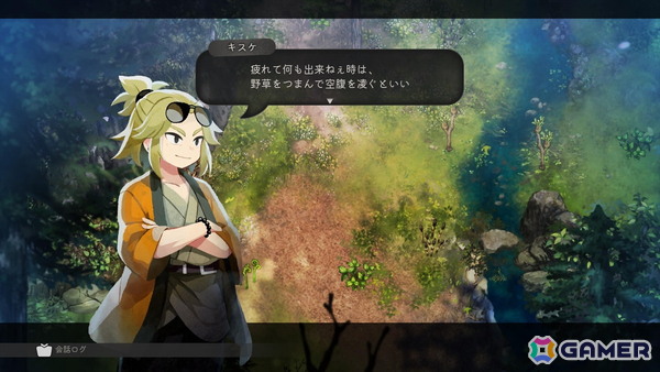 「ほの暮しの庭」を約50時間プレイして見えてきた恐怖の先にある中毒性――ホラーゲームの“緊張”と“安堵”から生み出される快適なスローライフの画像7