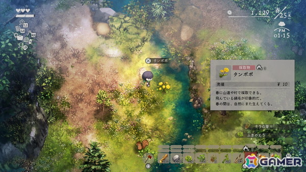 「ほの暮しの庭」を約50時間プレイして見えてきた恐怖の先にある中毒性――ホラーゲームの“緊張”と“安堵”から生み出される快適なスローライフの画像