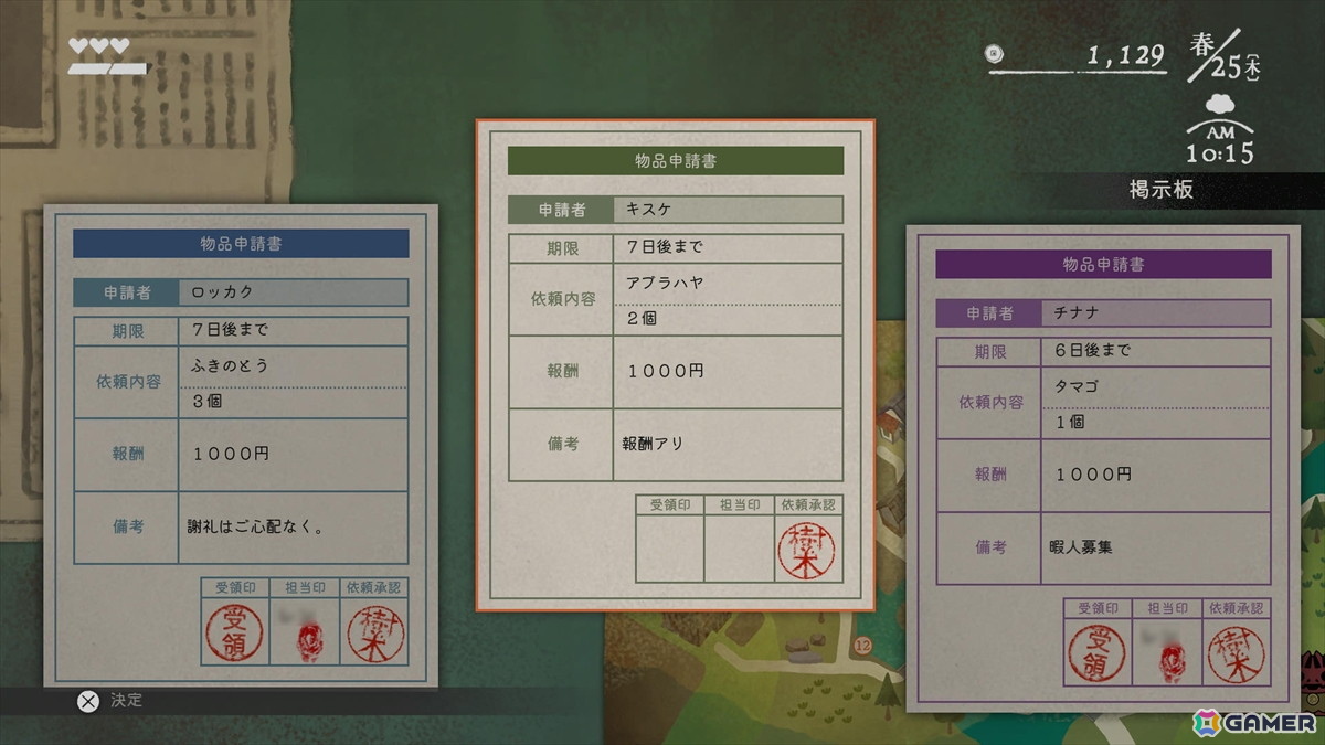 「ほの暮しの庭」を約50時間プレイして見えてきた恐怖の先にある中毒性――ホラーゲームの“緊張”と“安堵”から生み出される快適なスローライフの画像