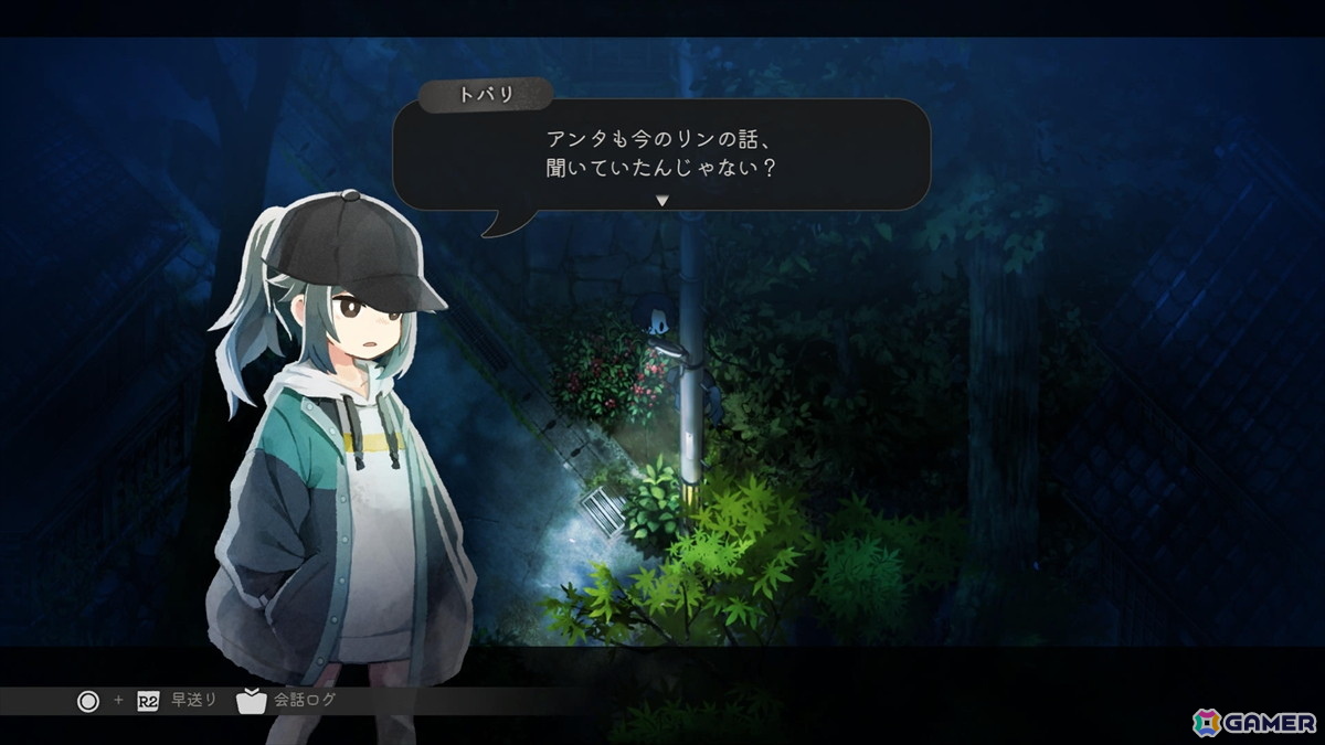 「ほの暮しの庭」を約50時間プレイして見えてきた恐怖の先にある中毒性――ホラーゲームの“緊張”と“安堵”から生み出される快適なスローライフの画像