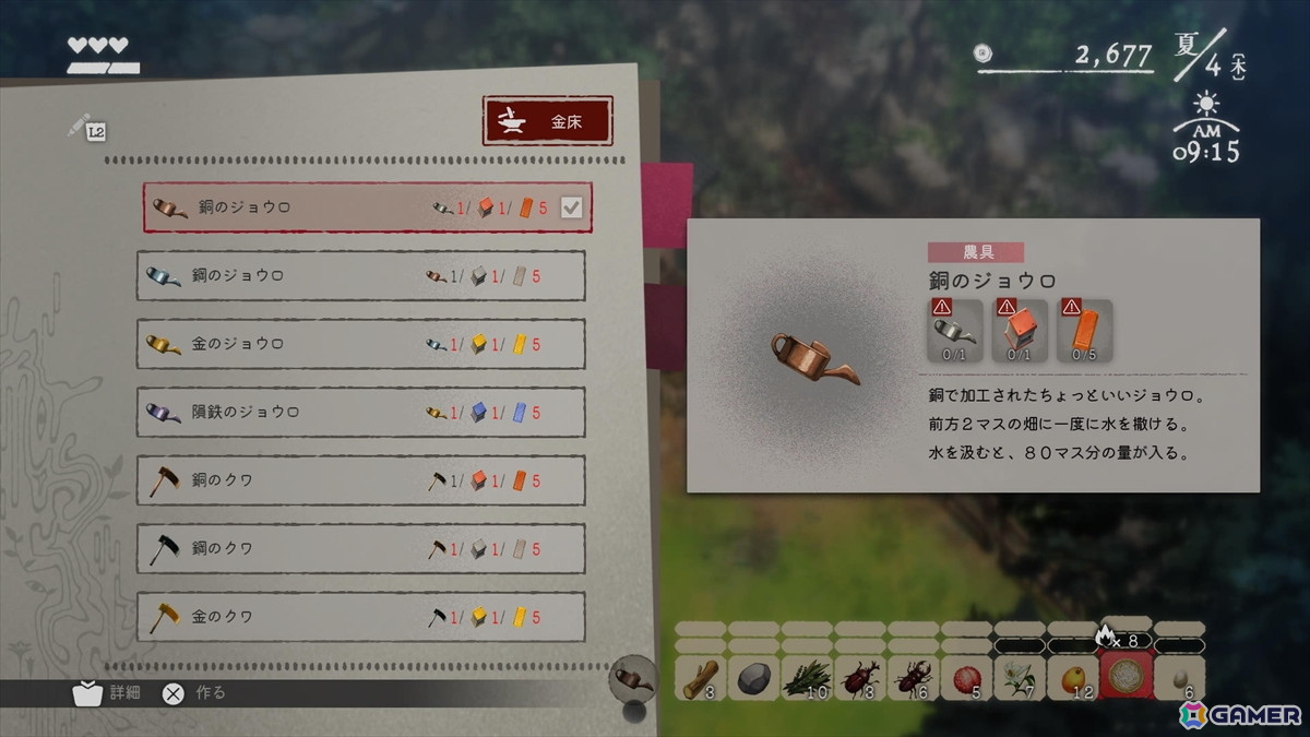 「ほの暮しの庭」を約50時間プレイして見えてきた恐怖の先にある中毒性――ホラーゲームの“緊張”と“安堵”から生み出される快適なスローライフの画像