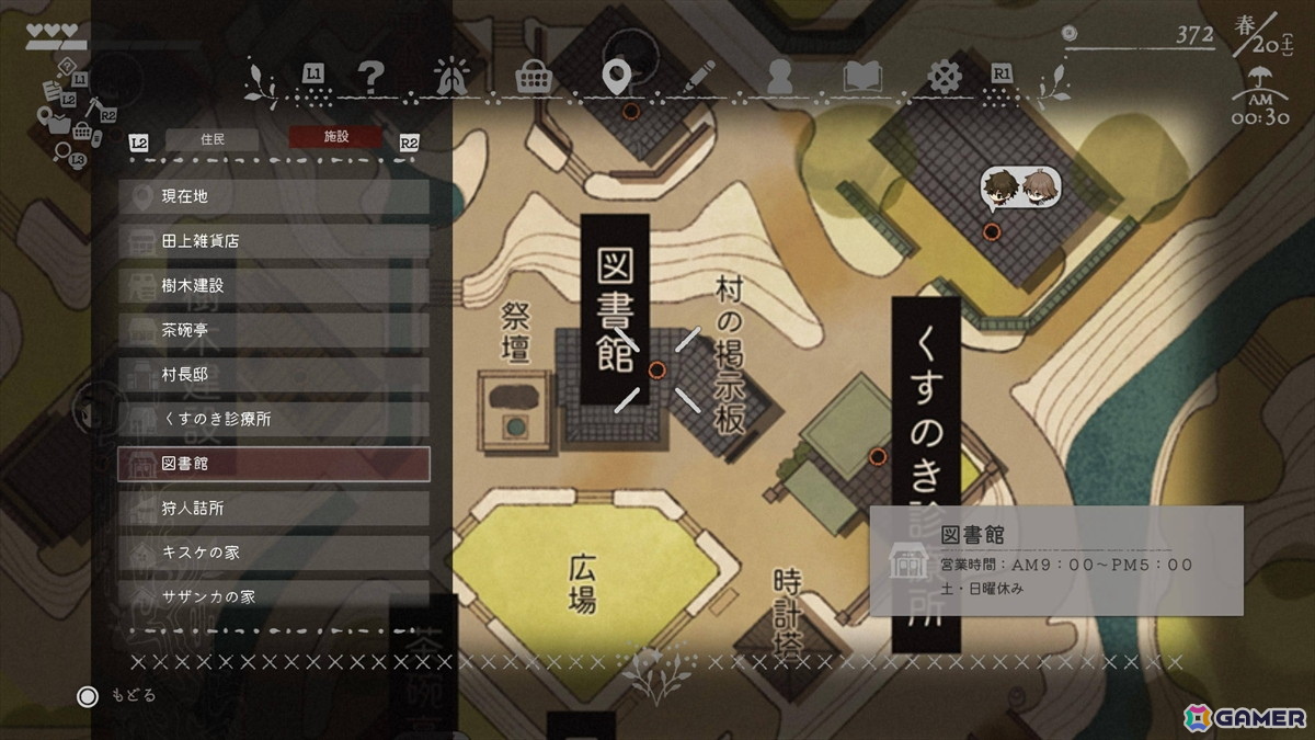 「ほの暮しの庭」を約50時間プレイして見えてきた恐怖の先にある中毒性――ホラーゲームの“緊張”と“安堵”から生み出される快適なスローライフの画像