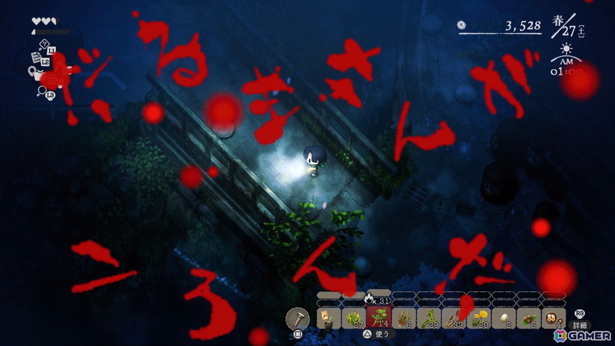 「ほの暮しの庭」を約50時間プレイして見えてきた恐怖の先にある中毒性――ホラーゲームの“緊張”と“安堵”から生み出される快適なスローライフの画像