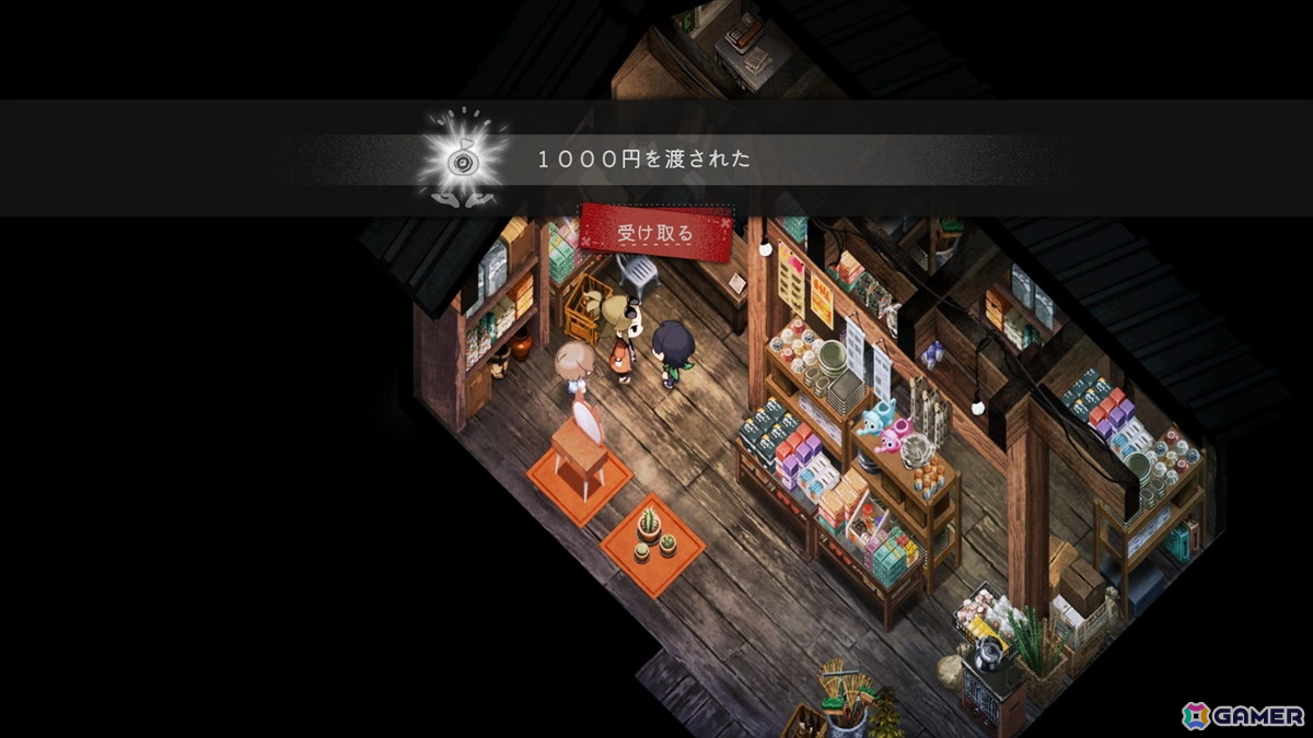 「ほの暮しの庭」を約50時間プレイして見えてきた恐怖の先にある中毒性――ホラーゲームの“緊張”と“安堵”から生み出される快適なスローライフの画像