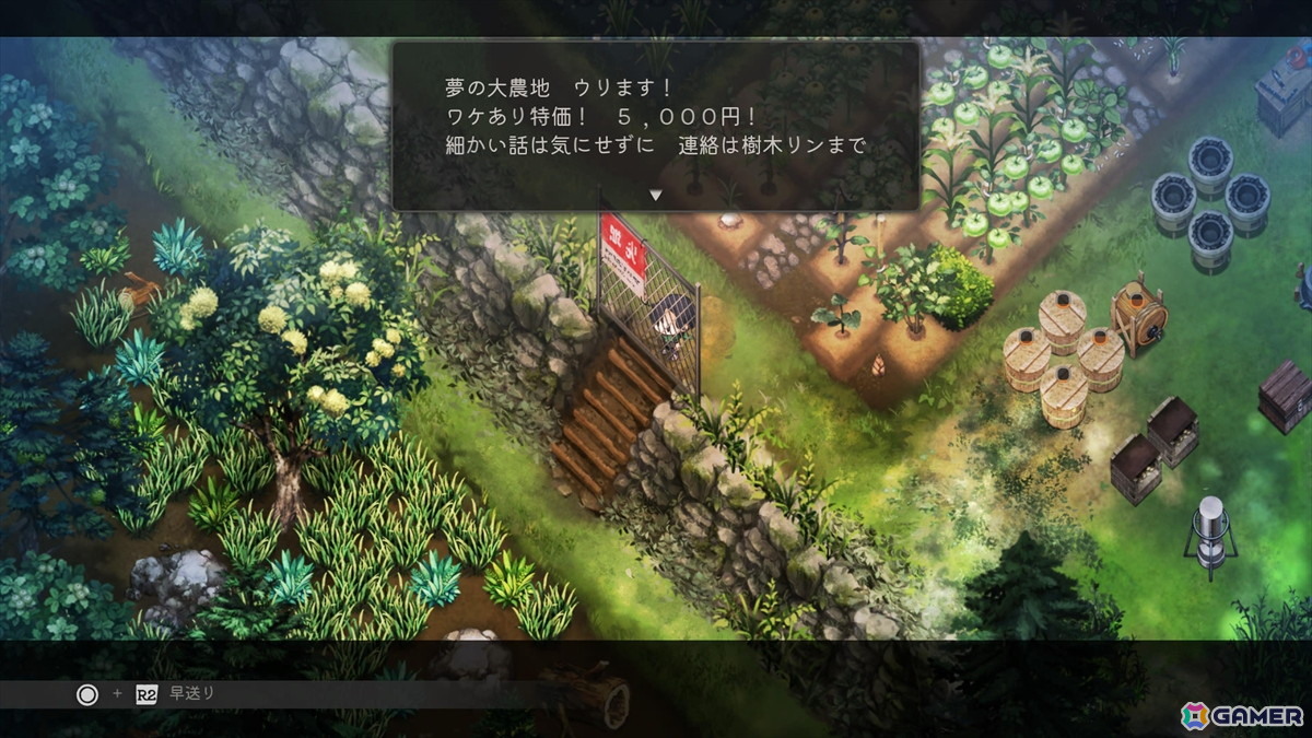 「ほの暮しの庭」を約50時間プレイして見えてきた恐怖の先にある中毒性――ホラーゲームの“緊張”と“安堵”から生み出される快適なスローライフの画像