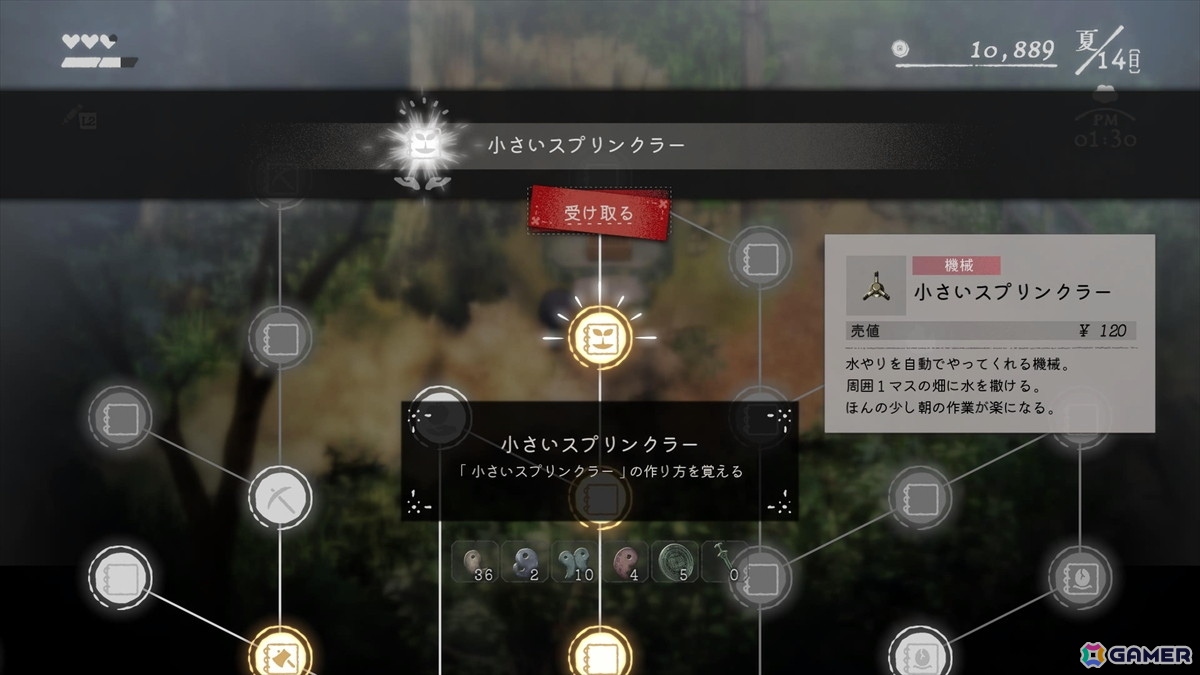 「ほの暮しの庭」を約50時間プレイして見えてきた恐怖の先にある中毒性――ホラーゲームの“緊張”と“安堵”から生み出される快適なスローライフの画像