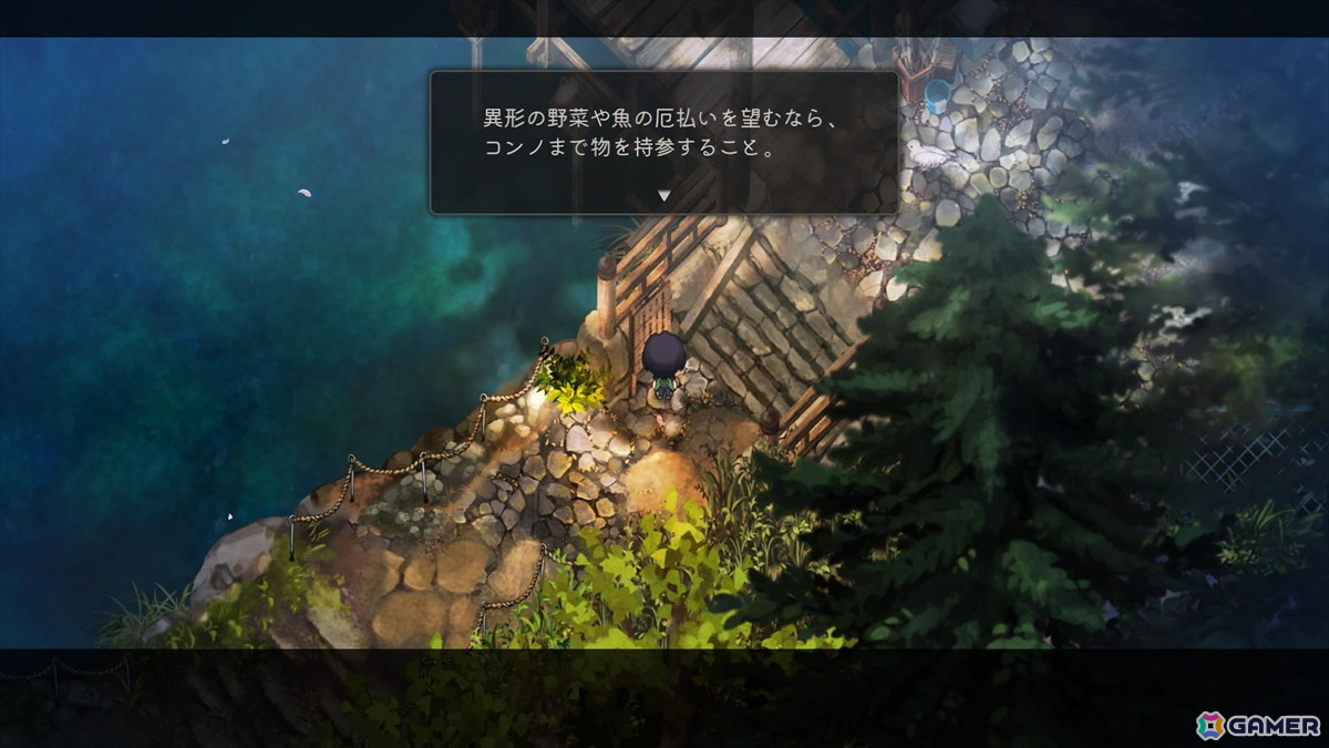 「ほの暮しの庭」を約50時間プレイして見えてきた恐怖の先にある中毒性――ホラーゲームの“緊張”と“安堵”から生み出される快適なスローライフの画像46