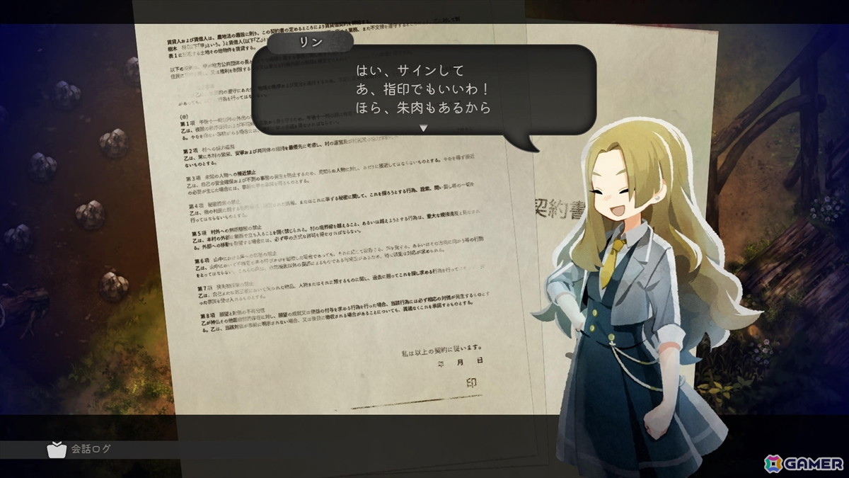 「ほの暮しの庭」を約50時間プレイして見えてきた恐怖の先にある中毒性――ホラーゲームの“緊張”と“安堵”から生み出される快適なスローライフの画像
