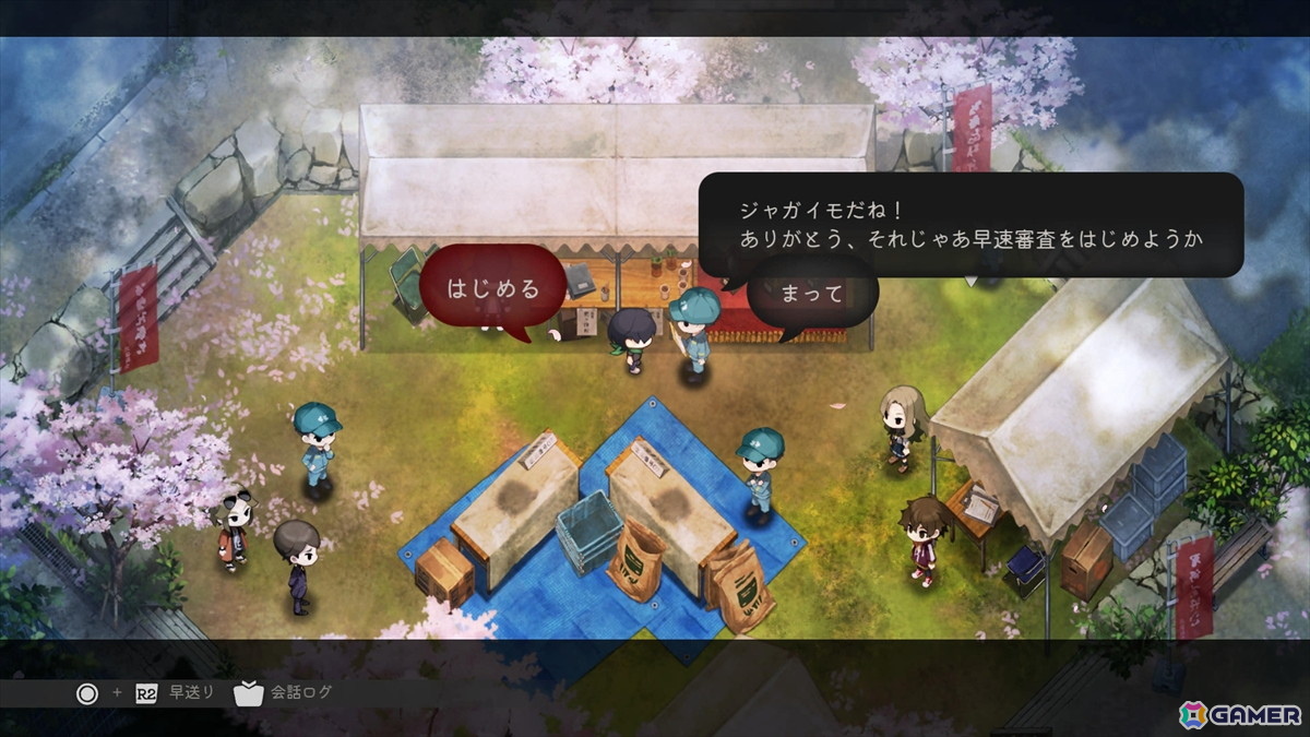 「ほの暮しの庭」を約50時間プレイして見えてきた恐怖の先にある中毒性――ホラーゲームの“緊張”と“安堵”から生み出される快適なスローライフの画像