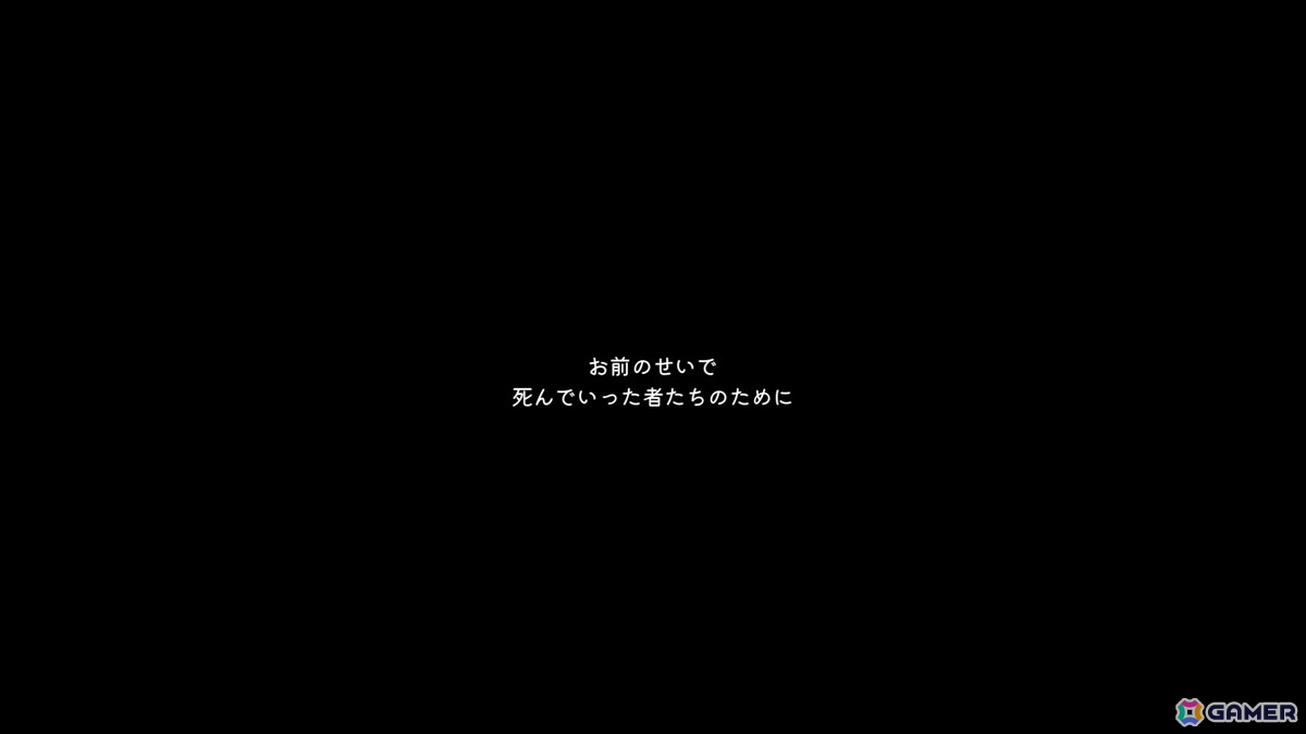「ほの暮しの庭」を約50時間プレイして見えてきた恐怖の先にある中毒性――ホラーゲームの“緊張”と“安堵”から生み出される快適なスローライフの画像