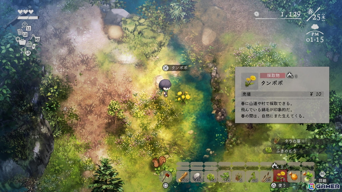 「ほの暮しの庭」を約50時間プレイして見えてきた恐怖の先にある中毒性――ホラーゲームの“緊張”と“安堵”から生み出される快適なスローライフの画像8