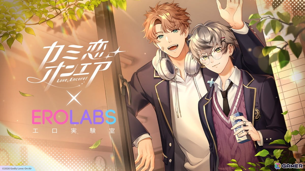 BLスマホゲーム「カミ恋☆オンエア」の世界観PVが公開!キャラ同士の掛け合いを通して、彼らの関係性をひと足先に楽しめる内容にの画像