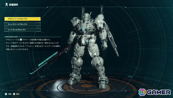 「ガンダム ローグオービット」試遊レポート――近接戦闘に重きを置いた、これまでにないガンダムゲームを体験の画像2