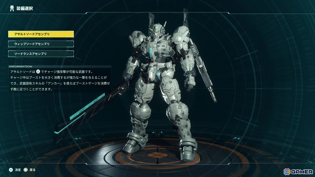 「ガンダム ローグオービット」試遊レポート――近接戦闘に重きを置いた、これまでにないガンダムゲームを体験の画像