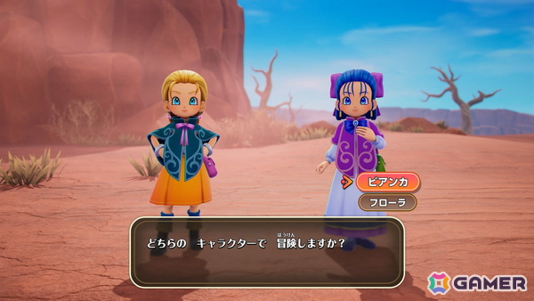 「ドラゴンクエストモンスターズ4」試遊レポ：ビアンカ＆フローラがW主人公に！「生命樹の根」でのその場配合や快適な探索でモンスター育成の面白さが加速の画像11