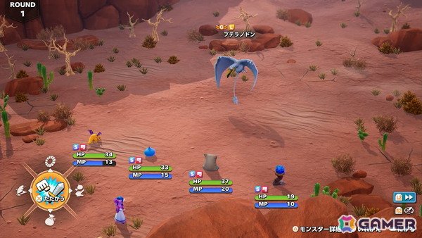 「ドラゴンクエストモンスターズ4」試遊レポ：ビアンカ＆フローラがW主人公に！「生命樹の根」でのその場配合や快適な探索でモンスター育成の面白さが加速の画像20