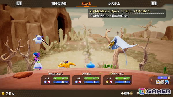 「ドラゴンクエストモンスターズ4」試遊レポ：ビアンカ＆フローラがW主人公に！「生命樹の根」でのその場配合や快適な探索でモンスター育成の面白さが加速の画像27
