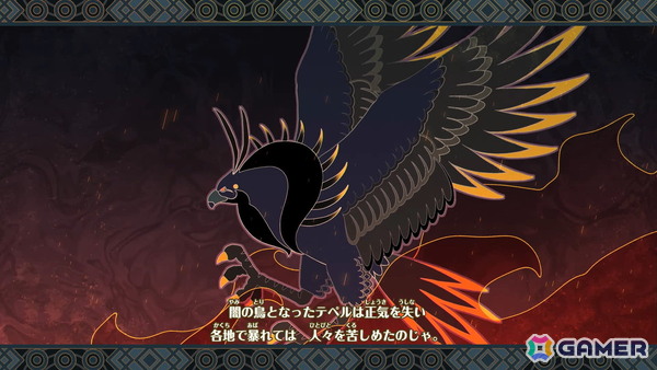 「ドラゴンクエストモンスターズ4」試遊レポ：ビアンカ＆フローラがW主人公に！「生命樹の根」でのその場配合や快適な探索でモンスター育成の面白さが加速の画像34