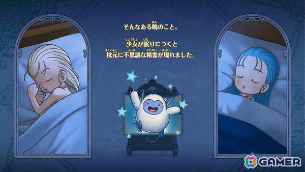 「ドラゴンクエストモンスターズ4」試遊レポ：ビアンカ＆フローラがW主人公に！「生命樹の根」でのその場配合や快適な探索でモンスター育成の面白さが加速の画像5