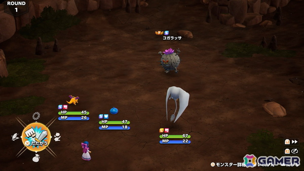 「ドラゴンクエストモンスターズ4」試遊レポ：ビアンカ＆フローラがW主人公に！「生命樹の根」でのその場配合や快適な探索でモンスター育成の面白さが加速の画像50