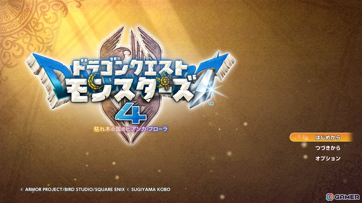 「ドラゴンクエストモンスターズ4」試遊レポ:ビアンカ&フローラがW主人公に!「生命樹の根」でのその場配合や快適な探索でモンスター育成の面白さが加速の画像